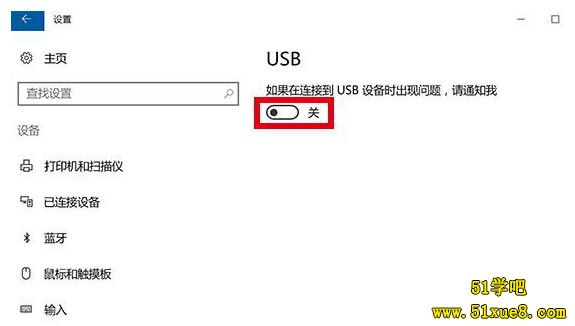 win10F(xin)usb˿ϵӿe`