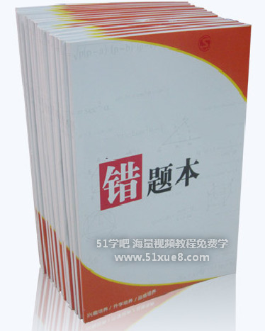 (bio)(zhn)<a href=/jiaochengziyuan/gaozhongleijiaocheng/cuotiben/ target=_blank class=infotextkey>e(cu)}</a>ʽ