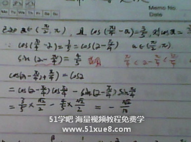 һ<a href=/jiaochengziyuan/gaozhongleijiaocheng/cuotiben/ target=_blank class=infotextkey>e}</a>