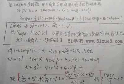 <a href=/jiaochengziyuan/gaozhongleijiaocheng/gaosan/ target=_blank class=infotextkey></a>(sh)W(xu)e(cu)}