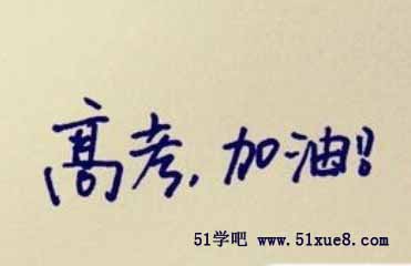 <a href=/jiaochengziyuan/gaozhongleijiaocheng/gaosan/ target=_blank class=infotextkey></a>Ə(f)