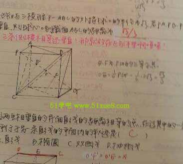 픵(sh)W(xu)<a href=/jiaochengziyuan/gaozhongleijiaocheng/cuotiben/ target=_blank class=infotextkey>e(cu)}</a>