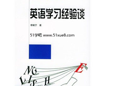 W(xu)ӢZ(y)kc(jng)(yn)