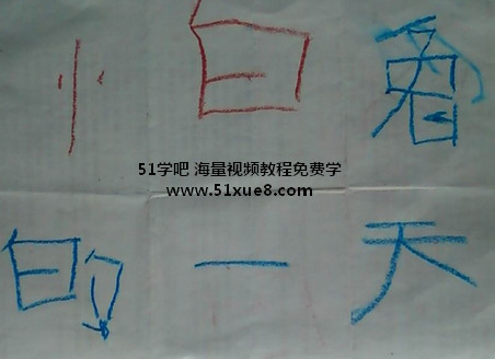 ׃@(yng)ԓW(xu)ֆ