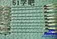 Μy(c)ើ