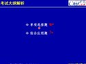 Ӌ(j)C(j)yc(din)o(do)̳