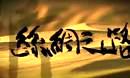 ½zI֮·o(j)Ƭ