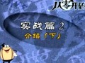 _ʼW(xu)ӢZ(sh)(zhn)ƪҕl