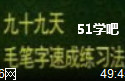 Е(sh)99ëPٳɾ(x)̳