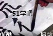 99ëPٳɿ(sh)ҕl̳
