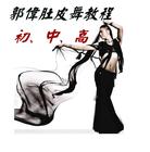 Ƥ̌W(xu)ҕl