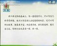 СW(xu)꼉Zσҕl̳̣˽̰棩