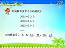 꼉(j)(sh)W(xu)(c)K̰棩