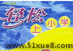 Ξ麢СW(xu)ʂ