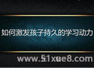 l(f)ӌW(xu)(x)(dng)ķҕl