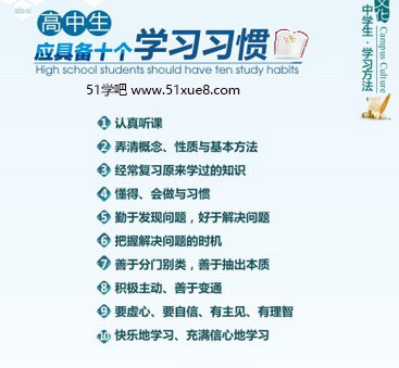 <a href=/jiaochengziyuan/gaozhongleijiaocheng/gaosan/ target=_blank class=infotextkey></a>ôWܳɹ