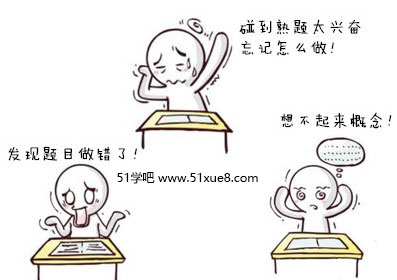 <a href=/jiaochengziyuan/gaozhongleijiaocheng/gaosan/ target=_blank class=infotextkey></a>^}ԭ
