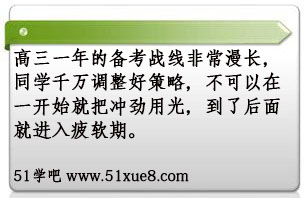 <a href=/jiaochengziyuan/gaozhongleijiaocheng/gaosan/ target=_blank class=infotextkey></a>W(xu)(x)[T