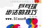 ƹ򲽷Ӗҕl