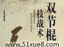 ҪԌW(xu)W(wng)p(ji)̳