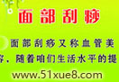 沿𺆆ַҕl